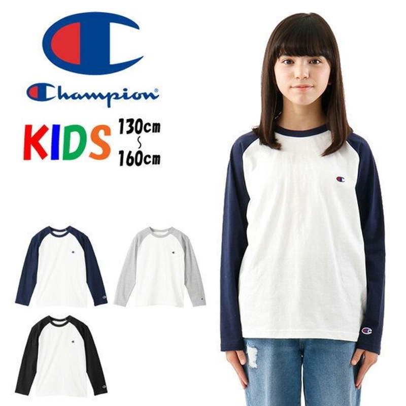 Champion チャンピオン キッズ ラグランスリーブ 長袖 Tシャツ