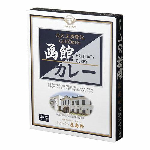 五島軒 函館カレー 中辛 レトルト 200g ×6 メーカー直送