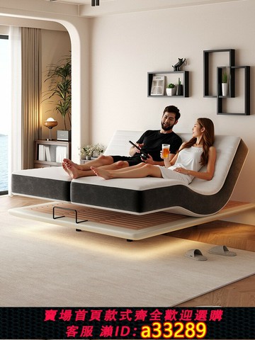 {可打統編 超低價}全自動智能電動床墊小戶型升降震動按摩多功能零重力分體床1米8