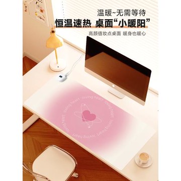 匯翔少女粉辦公室桌面保護墊加熱鼠標墊耐臟超大發熱筆記本電腦桌墊辦公女生鍵盤墊可愛暖桌墊家用
