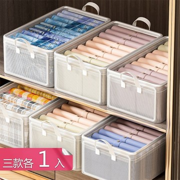 【荷生活】加厚耐磨鋼骨結構可折收納箱 可透視材質分層疊加換季整理箱-三款各1入組