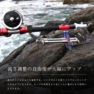 CHONMAGE FISHING ツインシャフト竿受用 +25mm ロングボルト 2本セット 板バネ ピトン 竿立て クエ アラ モロコ 磯釣り |  LINEブランドカタログ