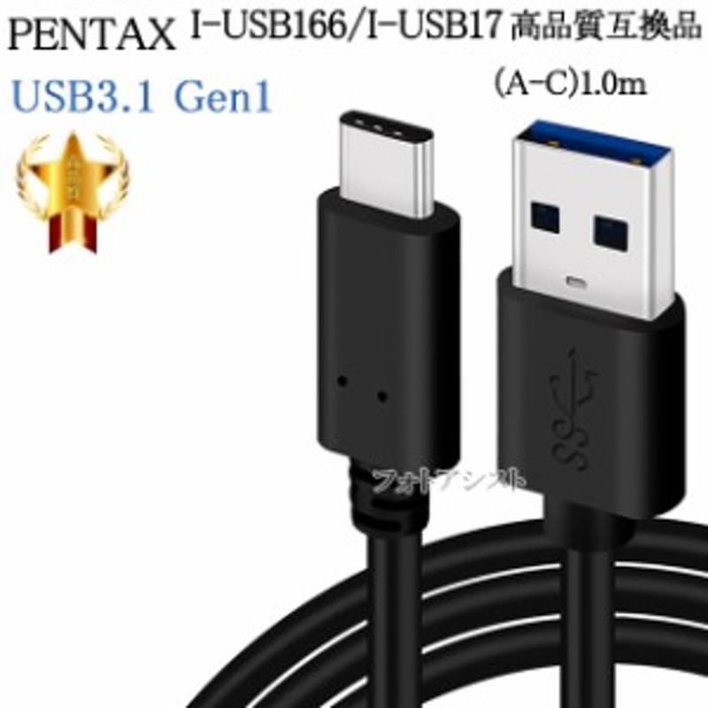 BUFFALO USB3.1Gen1変換ケーブル(AメスtoC)0.15m ブラック BSUAMC311015BK q2uSpUbGRD,  パソコン周辺機器 - centralcampo.com.br