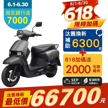 2026年 SUZUKI 台鈴機車 SUI 125 碟煞 新色上市 水 125 台鈴 suzuki sui
