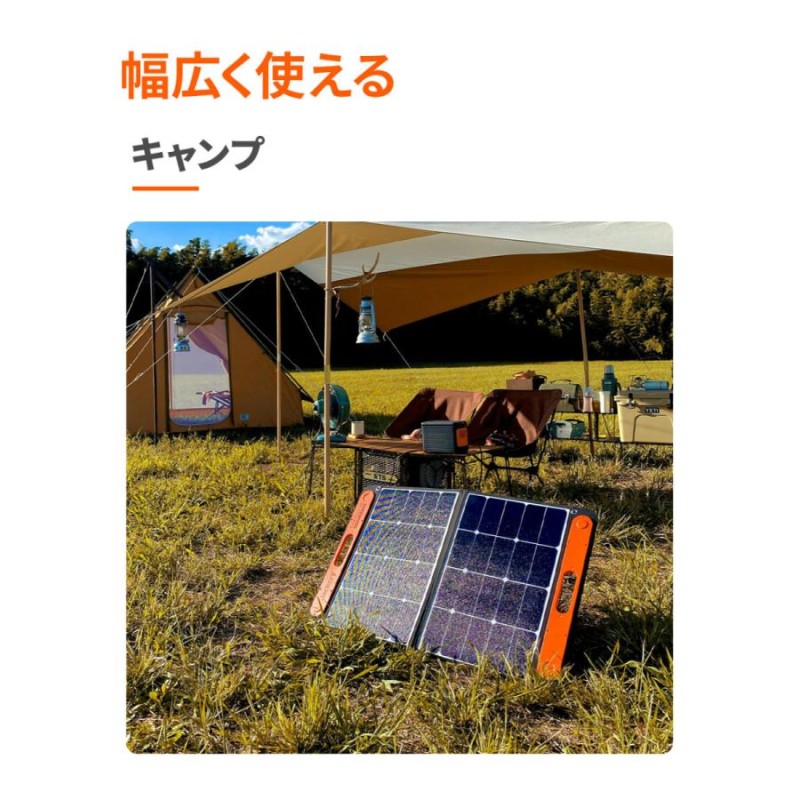 【良品中古】Jackery SolarSaga 60 ソーラーパネル 68W スギカウ / Jackery ソーラーパネル SolarSaga 60