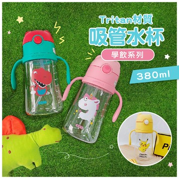 【韓國BeddyBear 】兒童吸管水杯 兒童水杯 Tritan 兒童水壺 兒童吸管水壺 【學飲杯】水壺 水杯
