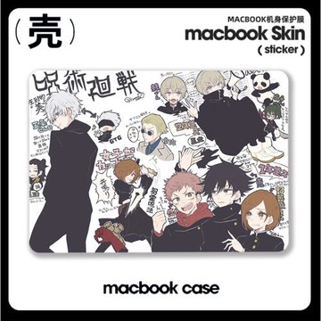 咒術回戰 五條悟 適用于蘋果macbook air13.3寸pro14筆記本12保護殼15寸Max 16周邊M1芯片Macbook電腦保護套