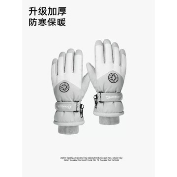 金柏高手套女冬季保暖加絨加厚棉手套騎車騎行防風電瓶車冬天男士