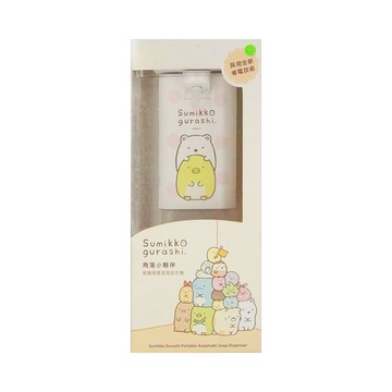 infoThink 訊想科技 角落生物 感應式泡泡洗手機  iSoap(SG) 型號，AAA 4號鹼性電池x3，台灣生產  19.3 x 5.8 x 8cm  1個