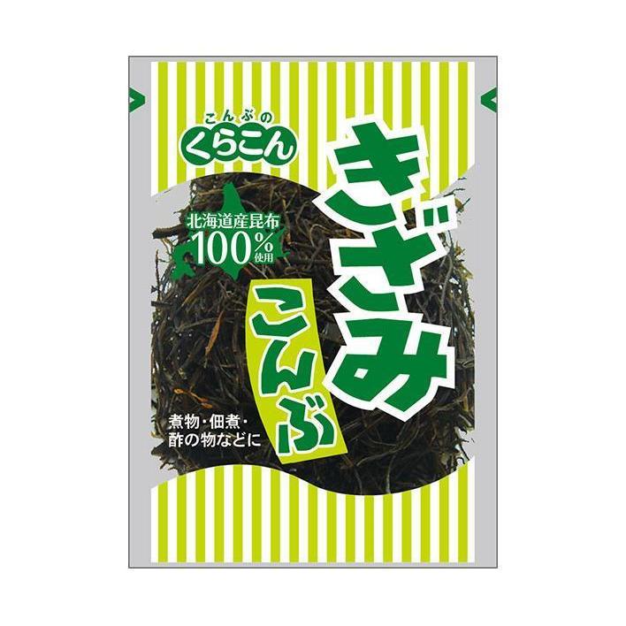 くらこん きざみこんぶ 24g×20袋入×(2ケース)｜ 送料無料