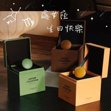 香遇美好時光💖【L’Original London】[收禮者自選香味] ELLE 風格禮物推薦-皇家小羊皮車用香氛禮盒｜車用香氛 香味紓壓 男生禮物 情人禮物 禮盒推薦 處女座