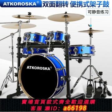【台灣公司 可開發票】克羅恩頓可攜式架子鼓靜音鼓雙面鼓成人兒童初學練習檢定考試爵士鼓