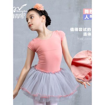 中國舞連體紗裙女童夏季黑色短袖考級服蓬蓬裙公主裙兒童表演服裝