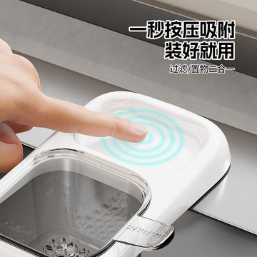 廚房吸盤式水槽過濾網防堵瀝水架家用食物殘渣剩菜殘渣抹布收納架