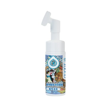 臭味滾 ODOUT (送95折券) 寵物腳底清潔慕斯(犬貓共用) 150ml