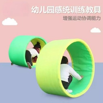 幼兒園坦克圈感統訓練器材兒童車輪滾滾親子戶外玩具游戲道具平衡
