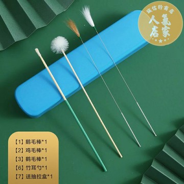 採耳工具 耳勺套轉 掏耳神器 采耳工具專業套裝掏耳神器打挖掏耳朵鵝毛棒扣毛毛全套羽毛挖耳勺