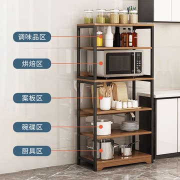 廚房收納架 廚房收納置物架落地式多層微波爐用品家用大全放鍋碗調料儲物架子 免運 開發票