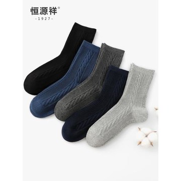 恒源祥襪子男秋冬季透氣女襪中筒情侶襪商務長襪精梳棉襪雙針男襪
