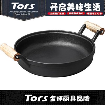 托爾斯鑄鐵平底鍋雙耳木柄煎鍋家用無涂層老式加厚多用生鐵烙餅鍋