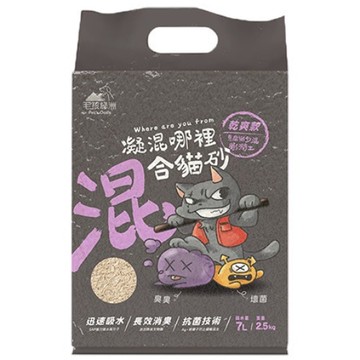 唯寶 凝結混合貓砂 迅速吸水 長效消臭 抗菌技術  乾爽款  2.5kg  1袋