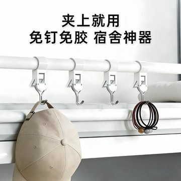 🚚免運🚚臺灣出貨🚀加厚掛鉤夾子免打孔廚房浴室宿舍收納神器伸縮杆架通用夾子掛衣鉤