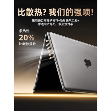 macbookair保護殼macbookpro保護套14寸適用蘋果16透明M4筆記本13