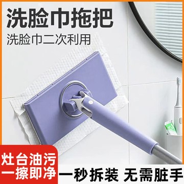 🔥臺灣出貨🔥免手懶人拖把洗臉家用夾布靜電自動平闆除塵清潔二次不臟手利用