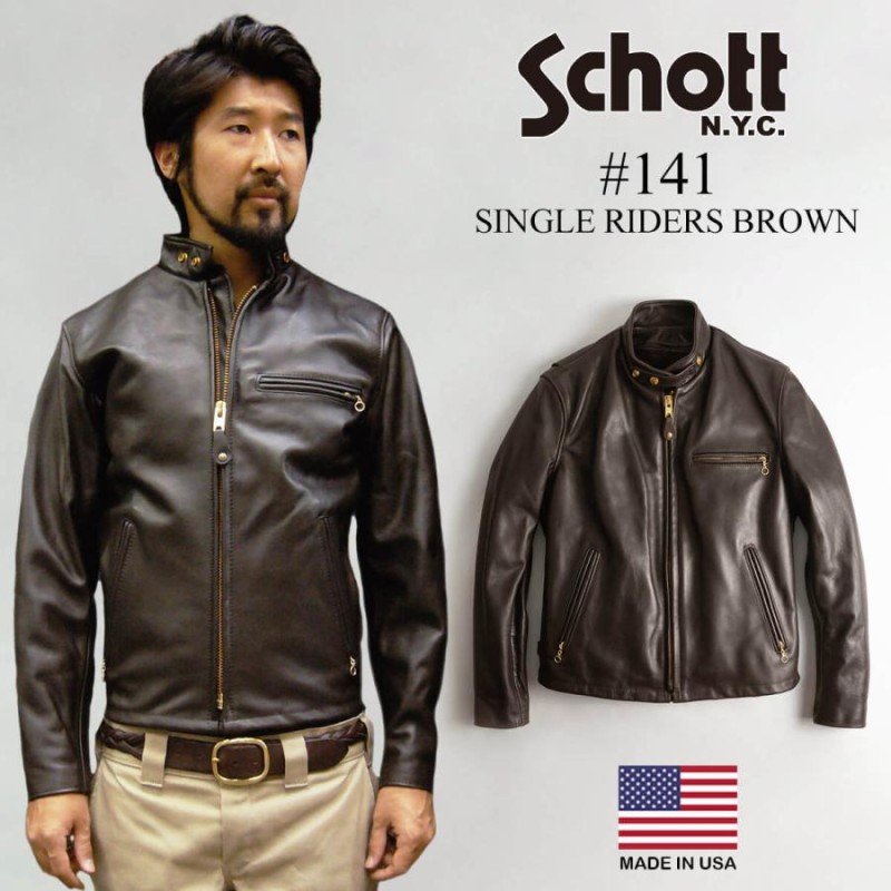 ショット SCHOTT 141 シングルライダース ブラウン BIG SIZE ｜ 大きい