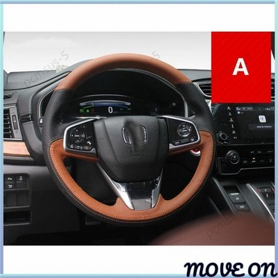 手作りハンドルカバー 新型 Cr V Crv Rt系 Rw系 専用 レザー ステアリングカバー インテリア 編み込み 手縫う 本革 2色 通販 Lineポイント最大get Lineショッピング