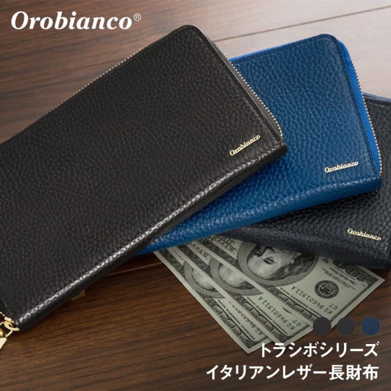 orobianco オロビアンコ 財布 トラシボ オーガナイザー メンズ 革小物