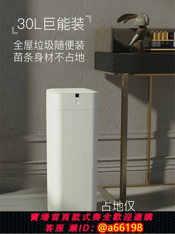 【台灣公司 可開發票】九霄鹿自動打包換袋智能垃圾桶L2大號容量免彎腰感應套袋家用客廳