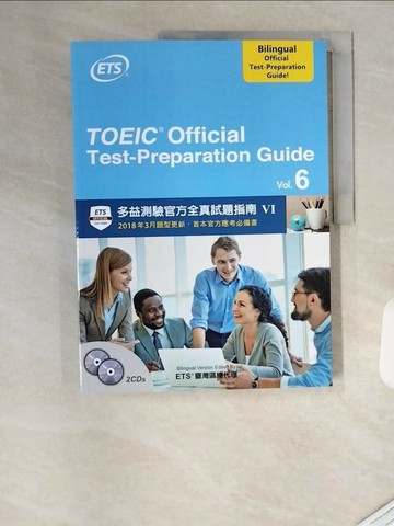 【書寶二手書T1／語言學習_TVK】TOEIC Official Test-Preparation Guide Vol.6_Educational Testing Service