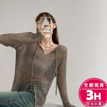 【梨卡】隔日到貨 女裝 罩衫 上衣 薄上衣 防曬罩衫 抽繩防曬 鏤空針織衫 開叉針織 寬鬆罩衫JR037【現貨24H】
