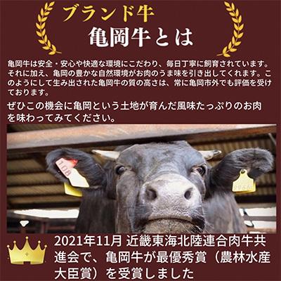 ふるさと納税 亀岡市 亀岡牛焼肉4種セット(各150g)計600g