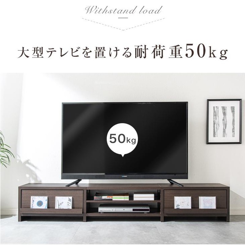 テレビ台 ローボード 180 木製 ロータイプ 背面収納 おしゃれ 電源