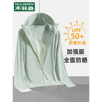 木林森防曬衣女防紫外線透氣超薄款夏季戶外皮膚衣冰絲遮陽防曬服