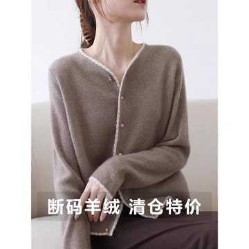 純山羊絨時尚花邊拼接針織開衫女秋冬新款慵懶風上衣寬松百搭毛衣