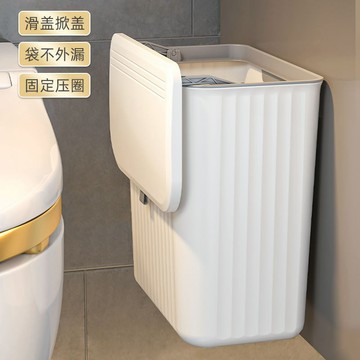 🌸好貨優選🌸垃圾桶 壁掛垃圾桶 廚房垃圾桶 滑蓋垃圾桶 廚餘桶 掛式垃圾桶 掀蓋垃圾桶 垃圾筒 廁所垃圾桶 免打孔