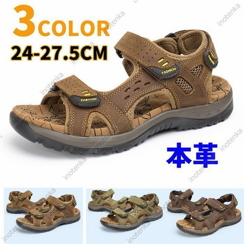 本革サンダル メンズ 革靴 皮サンダル カジュアルシューズ クールビズ 水陸両用サンダル 蒸れない 個性的 マジックテープ 紳士用 アウトドア 歩きやすい 通販 Lineポイント最大0 5 Get Lineショッピング