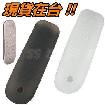 PS5 媒體遙控器 保護套 遙控器 果凍套 軟套 軟殼 多媒體 控制器