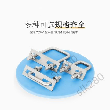 🔥台灣出貨🔥M10全套固定卡方型u型卡扣管抱箍鍍鋅u型方形螺絲桿葡萄杆嚴選