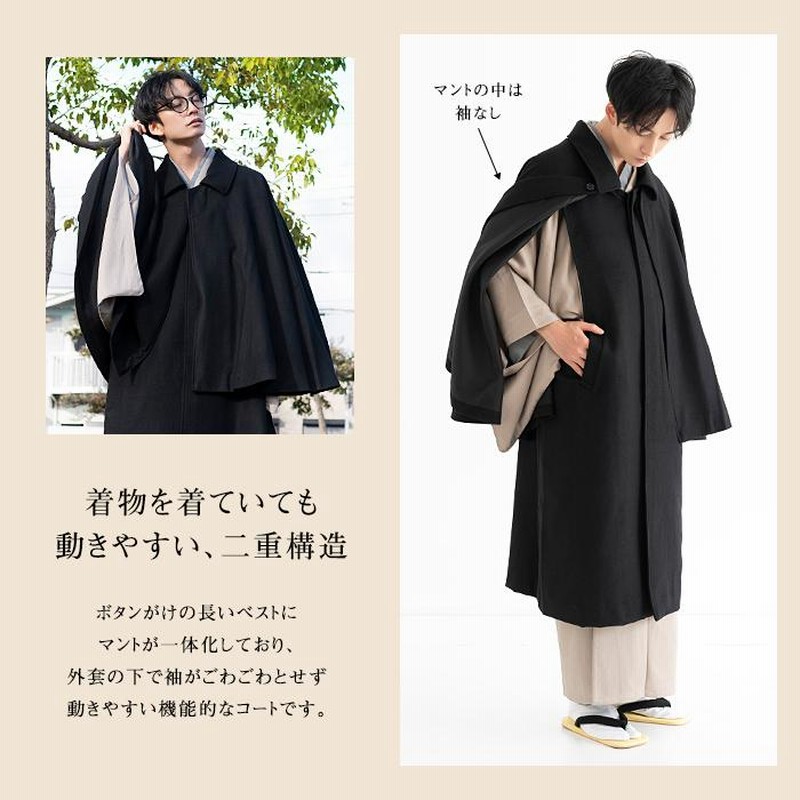 美品 CASHMERE ウールカシミヤ和装コート L ブラック メンズ-