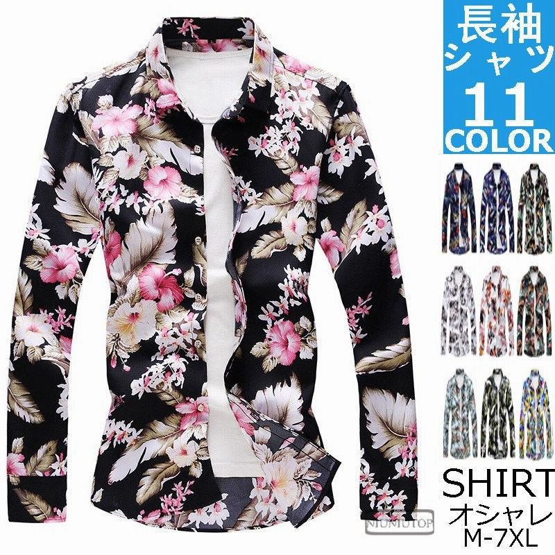 アロハシャツ メンズ カジュアル 長袖 花柄シャツ トップス メンズシャツ 和柄 開襟 春服 秋物 通販 Lineポイント最大get Lineショッピング
