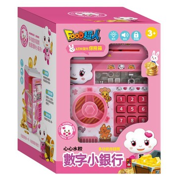 FOOD超人 心心水餃數字小銀行 粉紅【德芳保健藥妝】