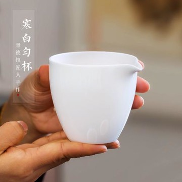 景德鎮白瓷公道杯單個鷹嘴沖茶器家用茶海杯 簡約大號分茶器勻杯