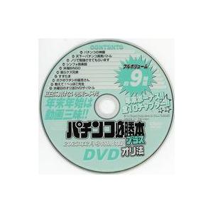 中古その他DVD パチンコ必勝本プラス オリ法DVD (2023年2月号 特別付録)