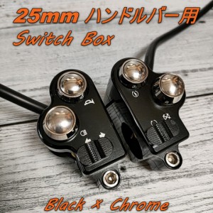 国内在庫・新品 25mm 1インチハンドル ミニ スイッチ ボックス 黒 プッシュボタン ハーレー スポーツスター ソフテイル ダイナ |  LINEブランドカタログ