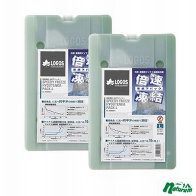 ロゴス  倍速凍結・氷点下パックL×2【お買い得2点セット】  