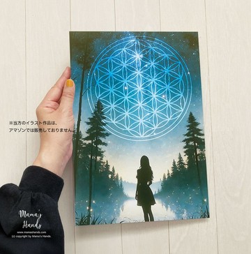 A4 海報 夜空中綻放的生命之花與女性 神聖幾何學 開運小物 療癒系藝術品